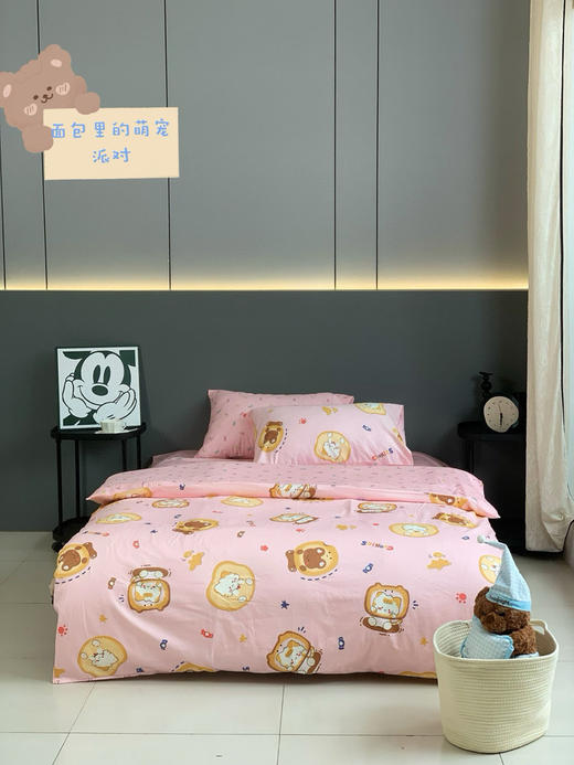 【开年福利，开学必拍！100支全棉长绒棉卡通三件套】直接把颜值和质感拉满~像云朵一样细腻柔软，亲肤透气，越洗越软，裸睡都超安心-圆圆家纺 商品图3