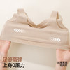 熳洁儿 舒适无痕内衣隐形蕾丝花边聚拢透气固定杯薄杯背心式26261528 商品缩略图4