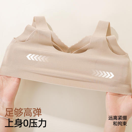 熳洁儿 舒适无痕内衣隐形蕾丝花边聚拢透气固定杯薄杯背心式26261528 商品图4