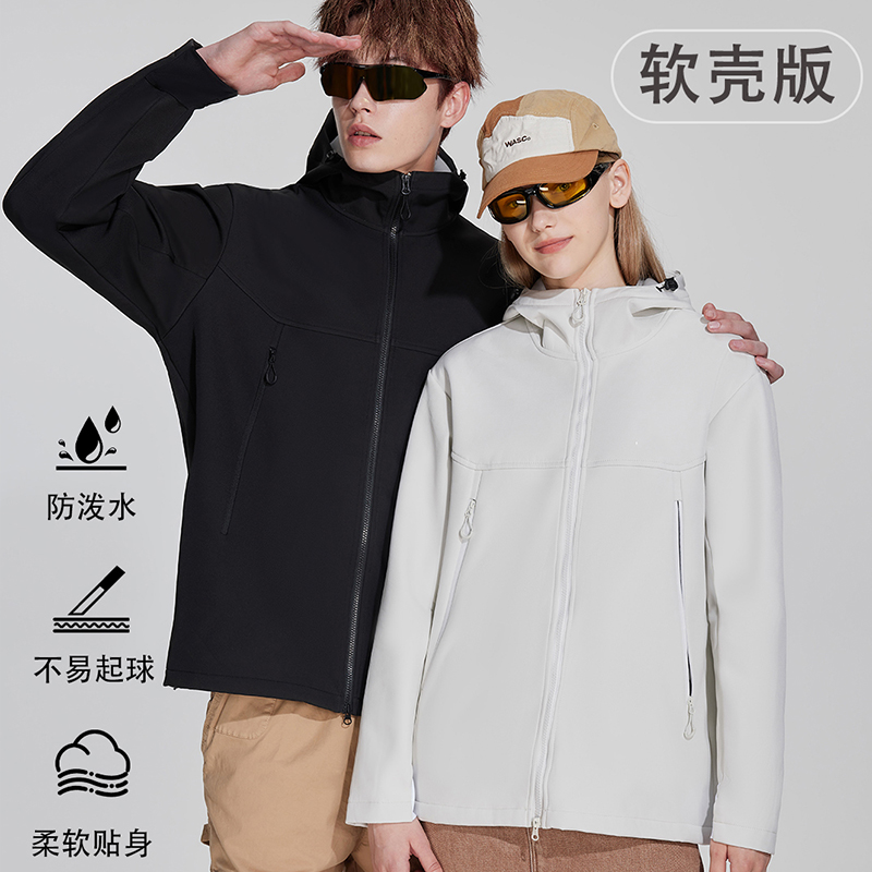 英国Schenvega 情侣百搭 软壳冲锋衣外套 柔软贴身 保暖透气 男女同款 A87-DQC6622