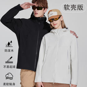 英国Schenvega 情侣百搭 软壳冲锋衣外套 柔软贴身 保暖透气 男女同款 A87-DQC6622