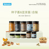 【多种口味可选】VEpiaopiao种子酱坚果酱 纯花生酱黑芝麻酱开心果酱等涂抹面包酱 商品缩略图0