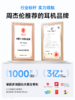 【38心愿 杰伦同款】1MORE万魔S20PRO蓝牙耳机耳夹式无线运动2025新款 商品缩略图2