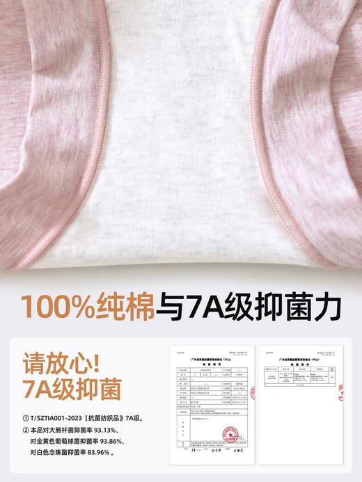 松植屋蓬蓬彩棉平角内裤A类新疆彩棉 高腰暖腹 透气不闷 不夹臀不卡裆 商品图2