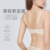 【内衣店庆提前购】【一口价】3楼安莉芳兔耳朵单层围大胸显小性感防凸点文胸EB00661吊牌价499元现价250元 商品缩略图5