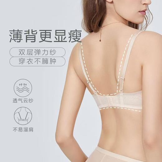 【内衣店庆提前购】【一口价】3楼安莉芳兔耳朵单层围大胸显小性感防凸点文胸EB00661吊牌价499元现价250元 商品图5