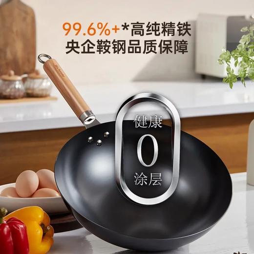 九阳铁锅精铁真不锈炒锅无涂层家用炒菜锅燃磁通用炊具老式大铁锅 商品图5