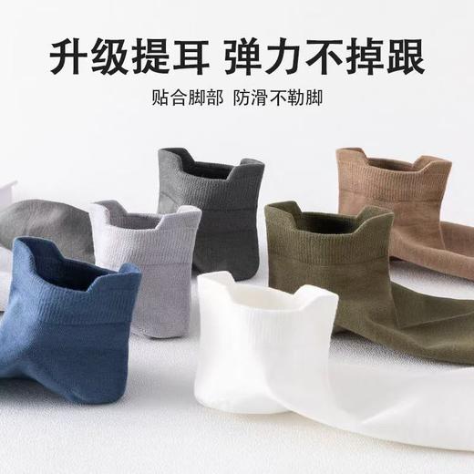 新疆长绒棉男女中筒防臭纯棉袜 商品图0