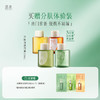 【分销供货】逐本云檀清欢水感晨蜜自在卸妆油便携旅行装30ml 商品缩略图0