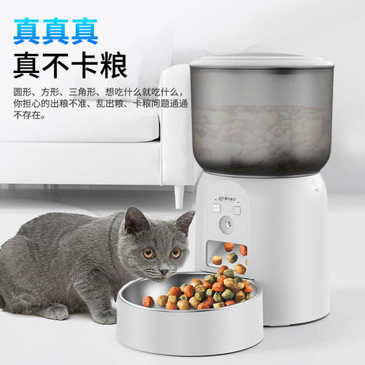 漫沃星系智能喂食器MC-WQ501 商品图2