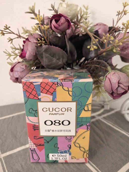 古蔻082#080#白色浪漫尼罗河花园女士香水持久留香正品 商品图1