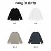 89元起三件 狂野橘子 重磅纯棉短袖/长袖T恤丨男女同款 高克重230g&240g，耐穿有质感（下单备注颜色全称） 商品缩略图7