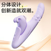 姬欲合欢兔震动棒 商品缩略图4