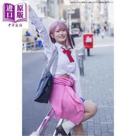 预售 【中商原版】上西怜cosplay写真集 れーちゃんこれくしょん NMB48 日文原版日韩 上西怜コスプレ写真集 上西怜写真集