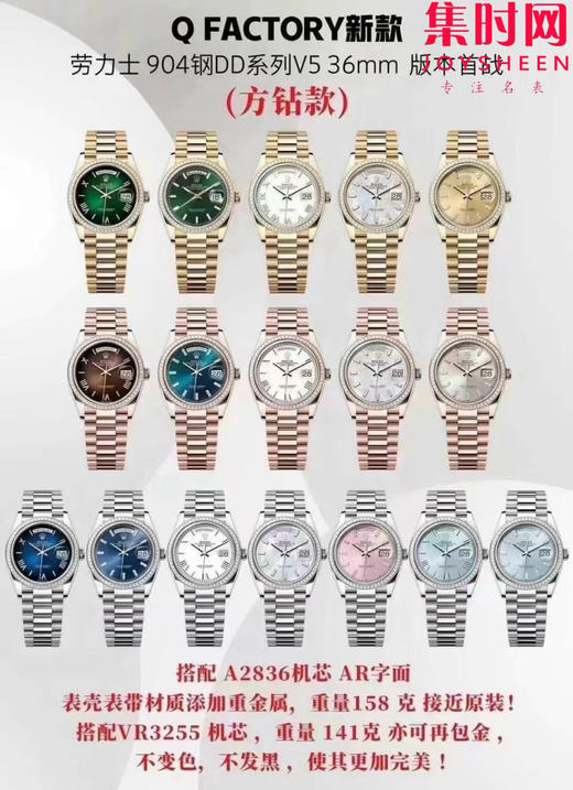 QF全家福 商品图11