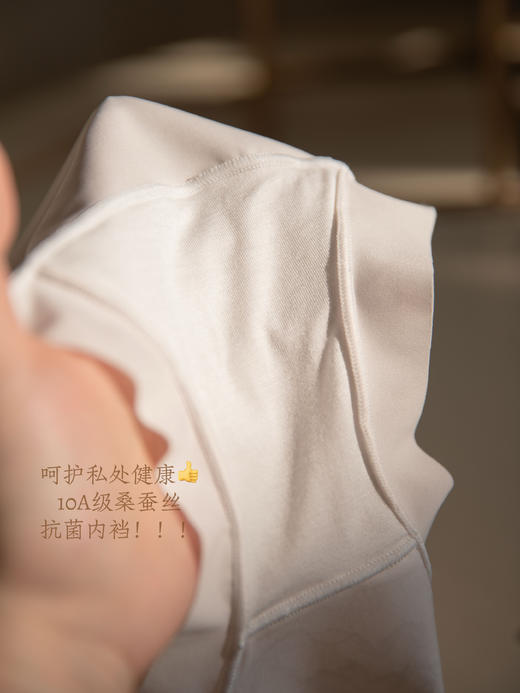 【多妈团购 婷美同款收腹内裤4条装】10A级桑蚕丝内裆，呵护私处健康，蕾丝拼接，提拉腹部赘肉，塑造细瘦腰身！弹力超足贴合曲线-安嘉 商品图9