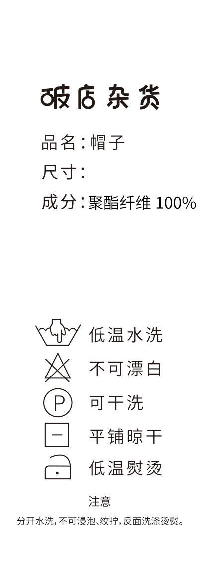 简约设计百搭复古报童帽鸭舌帽-纪念日百货门店同款169095666 商品图6