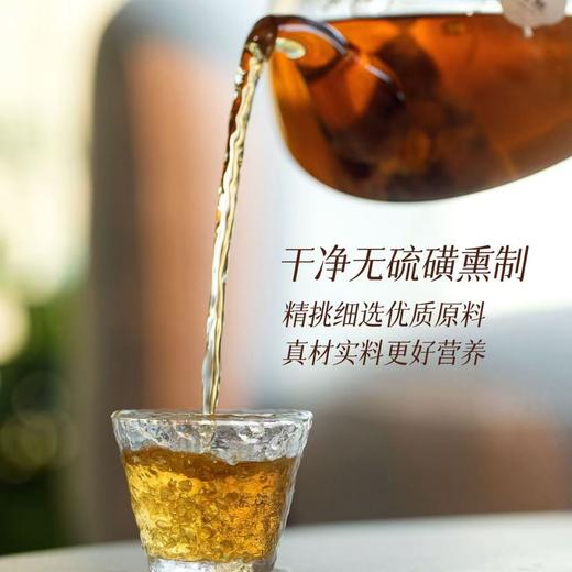 【云优选】福心照 黄精玫瑰陈皮茶 办公室茶饮推荐送礼 商品图1