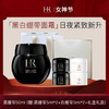 【礼盒礼袋】HR赫莲娜黑绷带礼盒(老版)-H736 商品缩略图0