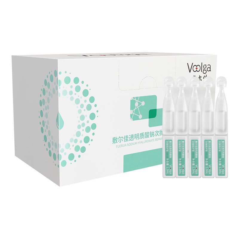 【本仓发货】敷尔佳透明质酸钠次抛修护液1.3ml*5支装/1.3ml*30支装