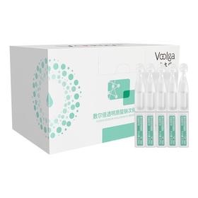 【本仓发货】敷尔佳透明质酸钠次抛修护液1.3ml*5支装/1.3ml*30支装