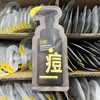C咖洁面泡沫慕斯洗面奶补充装50ml双管氨基酸洁面乳中小样试用装 商品缩略图5