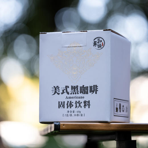 和菜头 美式黑咖啡 2盒装（2克/条，30条/盒共60条） 商品图6