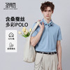 【含棉&含桑蚕丝】圣得西男士短袖polo衫2026新款春季商务通勤T恤 商品缩略图0