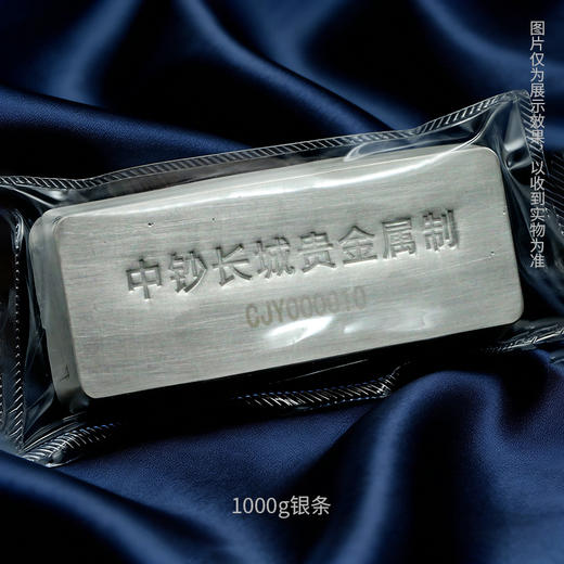 【投资银条】中钞长城 传家银条 足银999 100克500克1000克  古法银条 商品图6
