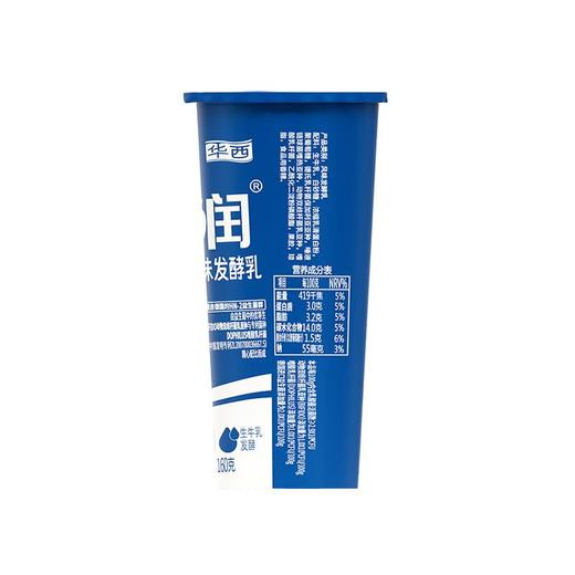 新希望 华西 活润 原味 益生菌·风味发酵乳 160g*8杯/组 商品图2
