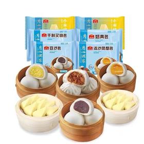 广州酒家组合点心套餐1590g