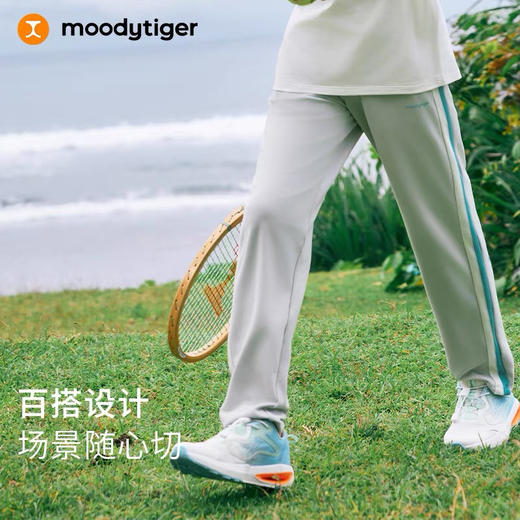 原单正品26最新款Moodytiger儿童直筒运动裤022802 商品图0