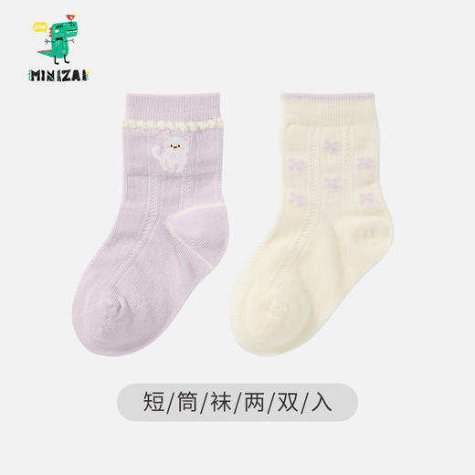 MINIZAI短筒袜两双入MI26SPW02S白紫色调 商品图0