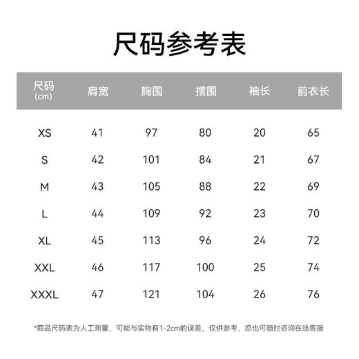 【春夏新品】十如仕男士商务休闲高洁纱毛衣短袖POLO衫P03-02 商品图4