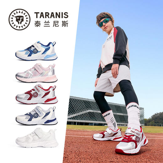 【新品】泰兰尼斯春款小童段时尚撞色超轻运动鞋T01X6A8944 商品图1