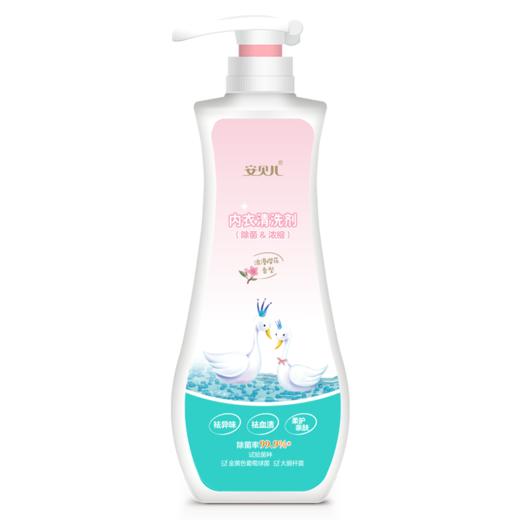 安贝儿内衣清洗剂660ml（新旧包装随机发货） 商品图5