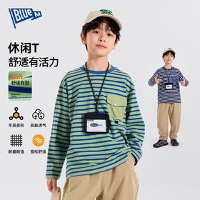 中大童儿童T恤长袖男童上衣春季新款男孩宽松亲肤内搭衣服耐磨透气百搭Z6ATX126