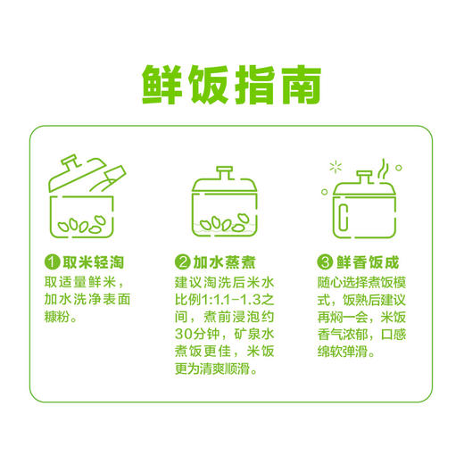 【抄低价】金龙鱼稻谷鲜生6步鲜金域鲜稻长粒香2.5kg 商品图4