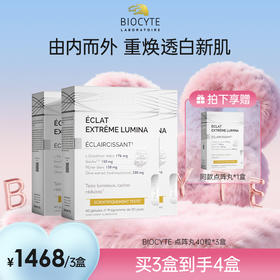 喜乐元宵 养出Q弹嫩白汤圆肌！