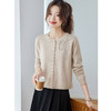 高级感珍珠蝴蝶结针织开衫，设计感软糯宽松短款外套CC-ML-26039 商品缩略图2
