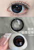 新款满着色系列【超大坠落深海】14.5大直径半年抛美瞳1片装 商品缩略图3