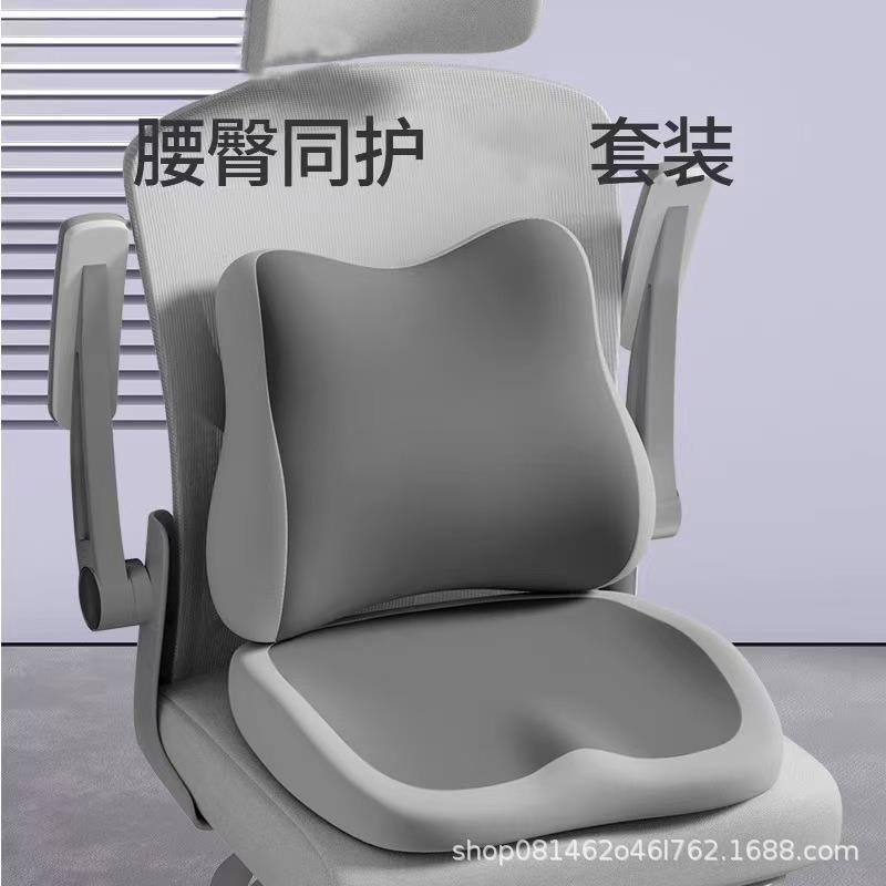 跨境汽车坐垫四季通用舒适感透气防尘椅垫主护腰办公坐垫