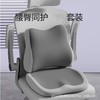 跨境汽车坐垫四季通用舒适感透气防尘椅垫主护腰办公坐垫 商品缩略图0