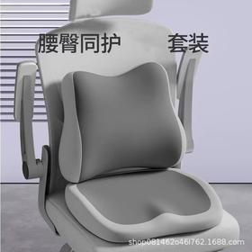 跨境汽车坐垫四季通用舒适感透气防尘椅垫主护腰办公坐垫