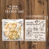 【14*14cm】花样小袋 约100个 面包贝果吐司切片饼干包装袋 烘焙工具图案自粘袋 商品缩略图0