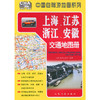 上海、江苏、浙江、安徽交通地图册（2026版） 商品缩略图3