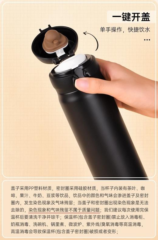 二店y 保温效果杠杠的，一整天都是热乎乎 这【日单，膳魔//304不锈钢保温杯】500ml 商品图11