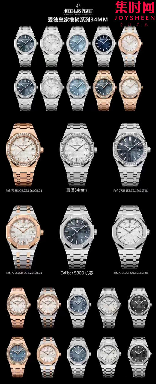 8F全家福 商品图3