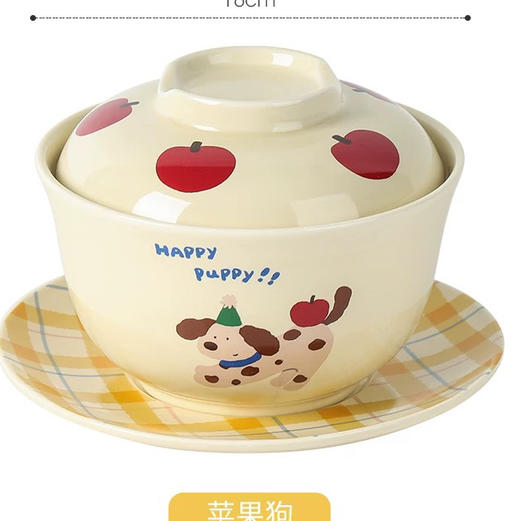 调皮小狗带盖泡面碗 商品图2