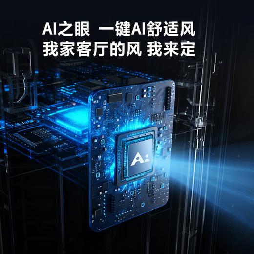 海尔空调舒适风麦浪 3匹 新一级能效变频 冷暖两用 双排铜管 客厅立式柜机 以旧换新 雷达智慧人感科技 3匹 72E2-1Pro 商品图3